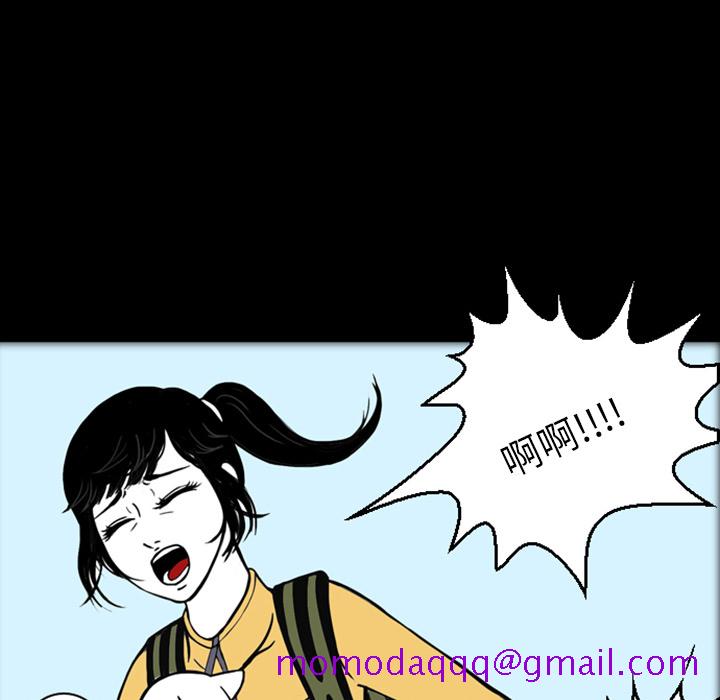 梦魇[h漫]韩漫全集-梦魇-第 18 章无删减无遮挡章节图片 