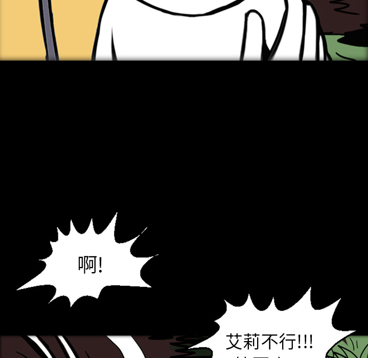 梦魇[h漫]韩漫全集-梦魇-第 18 章无删减无遮挡章节图片 