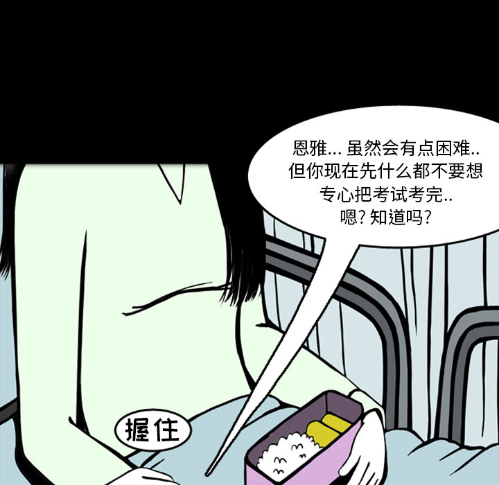 梦魇[h漫]韩漫全集-梦魇-第 18 章无删减无遮挡章节图片 