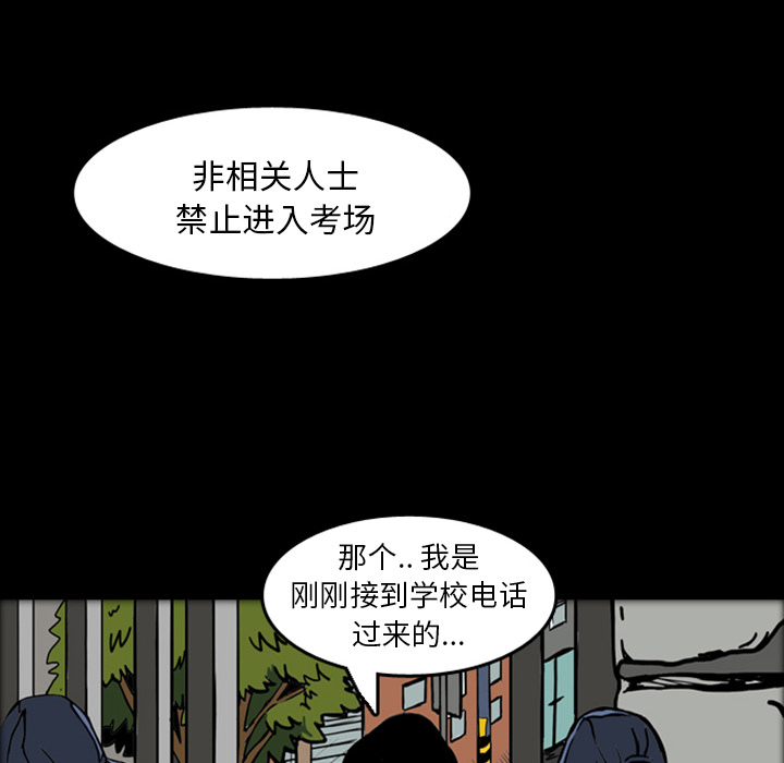 梦魇[h漫]韩漫全集-梦魇-第 18 章无删减无遮挡章节图片 