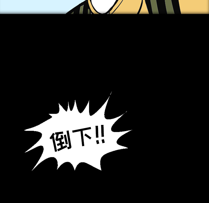 梦魇[h漫]韩漫全集-梦魇-第 18 章无删减无遮挡章节图片 