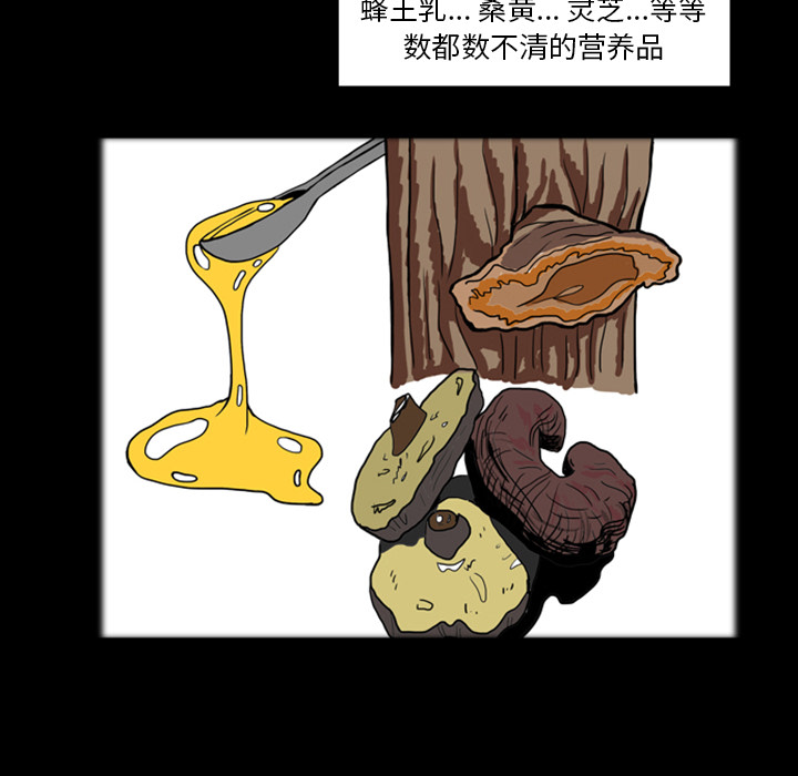 梦魇[h漫]韩漫全集-梦魇-第 18 章无删减无遮挡章节图片 