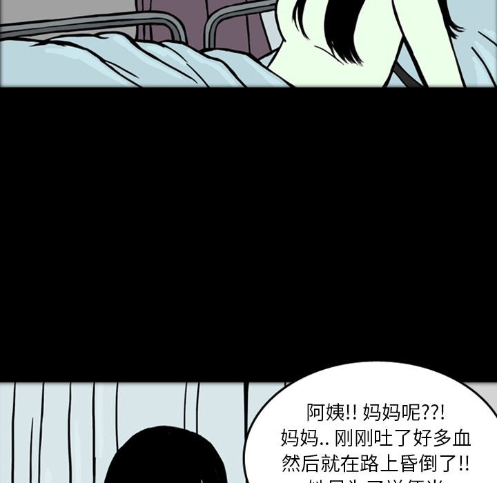 梦魇[h漫]韩漫全集-梦魇-第 18 章无删减无遮挡章节图片 