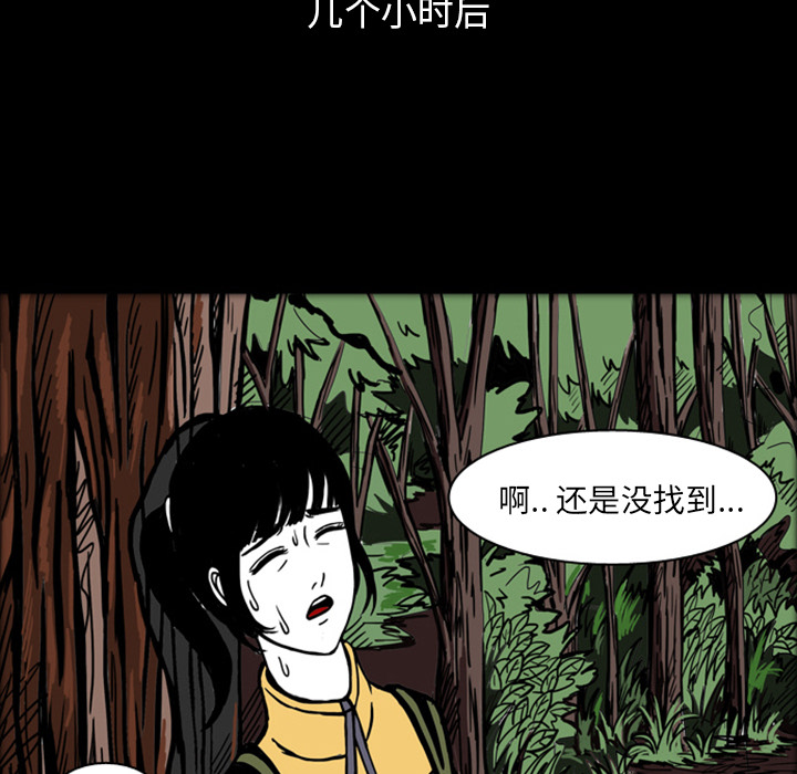梦魇[h漫]韩漫全集-梦魇-第 18 章无删减无遮挡章节图片 