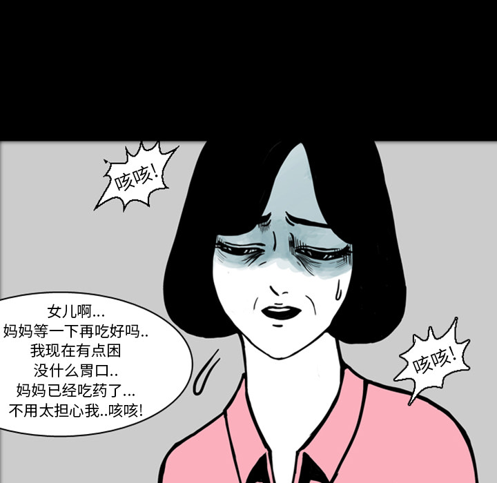 梦魇[h漫]韩漫全集-梦魇-第 18 章无删减无遮挡章节图片 
