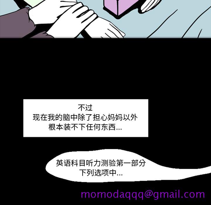 梦魇[h漫]韩漫全集-梦魇-第 18 章无删减无遮挡章节图片 