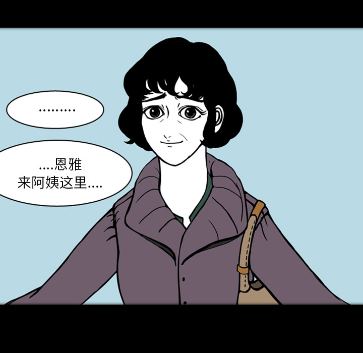 梦魇[h漫]韩漫全集-梦魇-第 18 章无删减无遮挡章节图片 