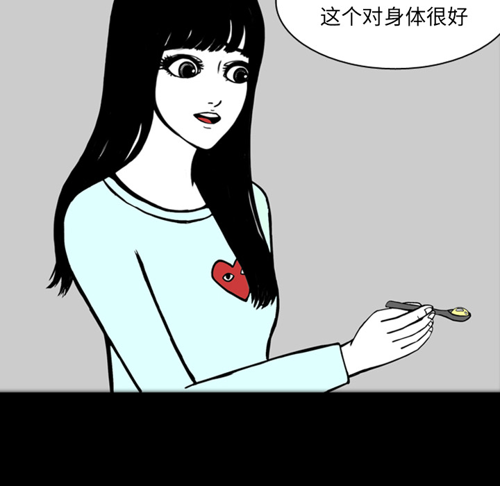 梦魇[h漫]韩漫全集-梦魇-第 18 章无删减无遮挡章节图片 