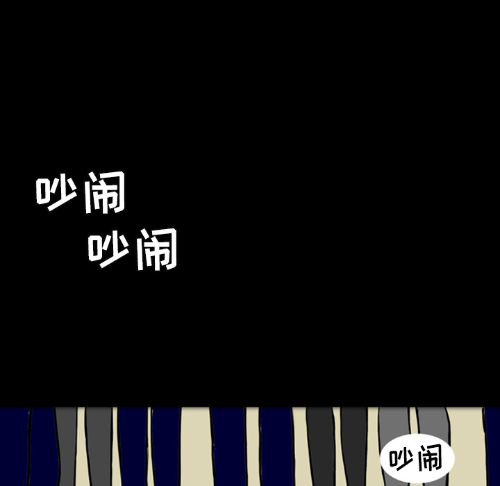 梦魇[h漫]韩漫全集-梦魇-第 18 章无删减无遮挡章节图片 