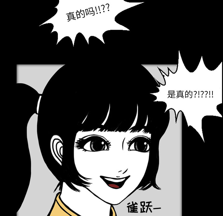 梦魇[抖漫]韩漫全集-梦魇-第 19 章无删减无遮挡章节图片 