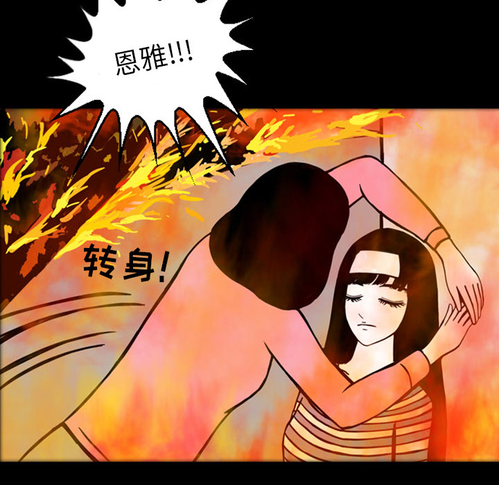 梦魇[抖漫]韩漫全集-梦魇-第 19 章无删减无遮挡章节图片 