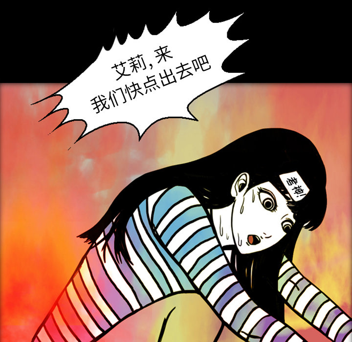 梦魇[抖漫]韩漫全集-梦魇-第 19 章无删减无遮挡章节图片 
