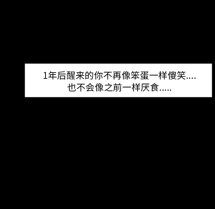 梦魇[抖漫]韩漫全集-梦魇-第 19 章无删减无遮挡章节图片 