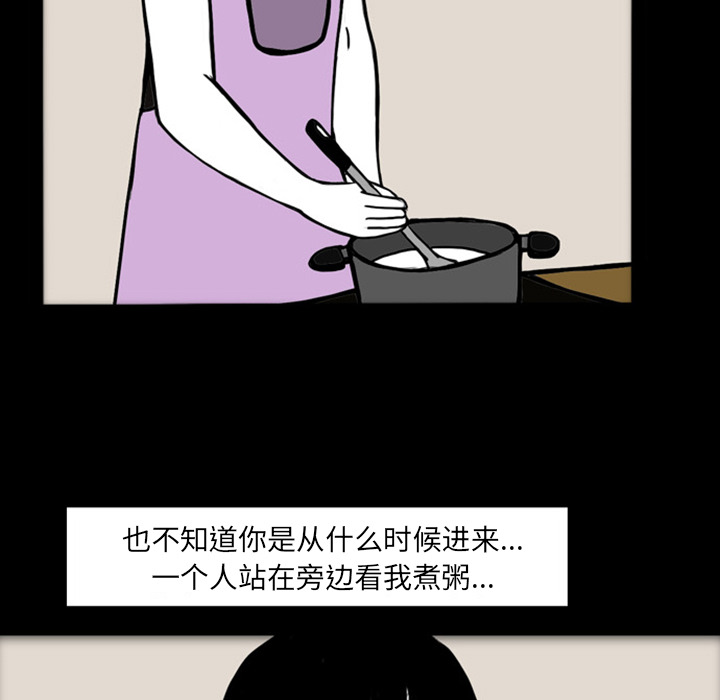梦魇[抖漫]韩漫全集-梦魇-第 19 章无删减无遮挡章节图片 