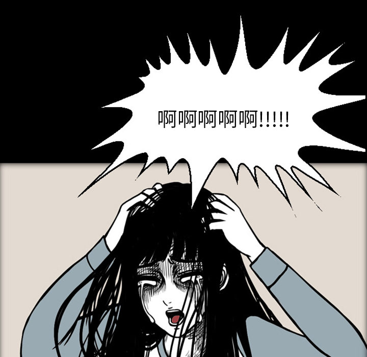 梦魇[抖漫]韩漫全集-梦魇-第 19 章无删减无遮挡章节图片 