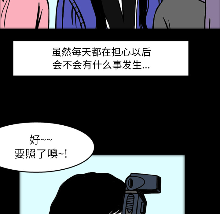 梦魇[抖漫]韩漫全集-梦魇-第 19 章无删减无遮挡章节图片 