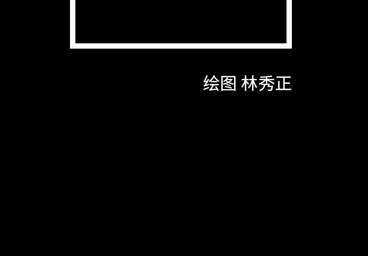 梦魇[抖漫]韩漫全集-梦魇-第 19 章无删减无遮挡章节图片 