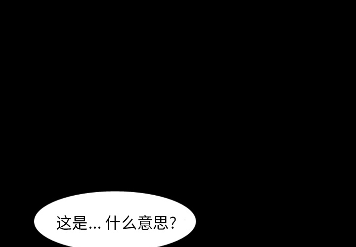 梦魇[抖漫]韩漫全集-梦魇-第 19 章无删减无遮挡章节图片 