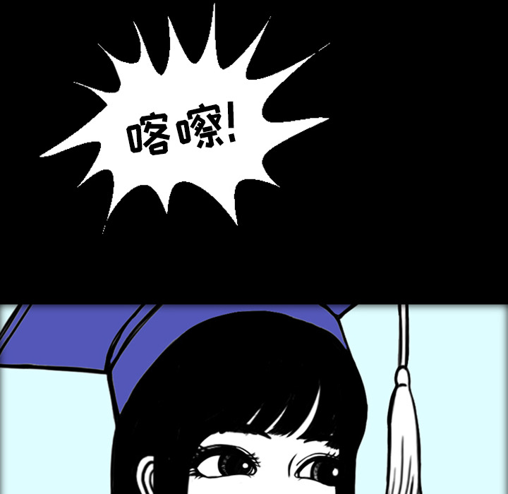 梦魇[抖漫]韩漫全集-梦魇-第 19 章无删减无遮挡章节图片 