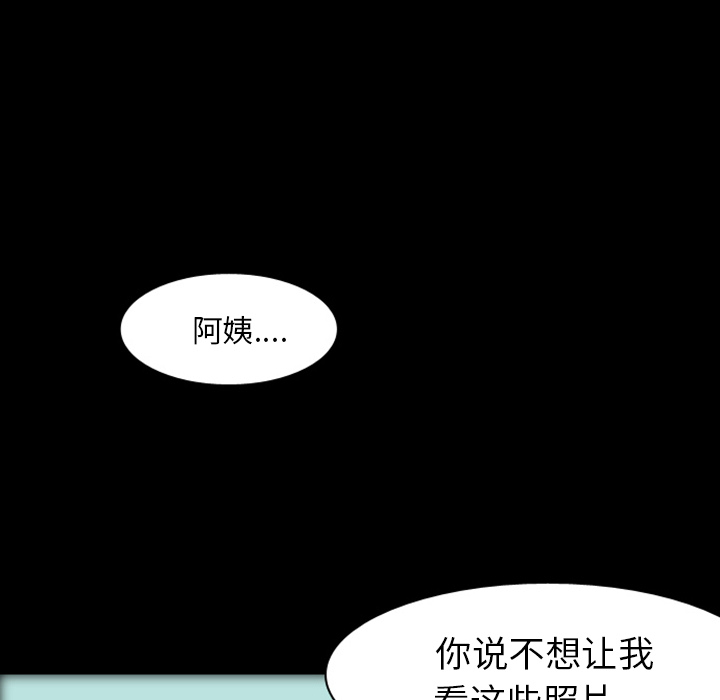 梦魇[抖漫]韩漫全集-梦魇-第 19 章无删减无遮挡章节图片 