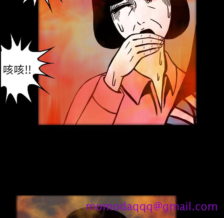 梦魇[抖漫]韩漫全集-梦魇-第 19 章无删减无遮挡章节图片 