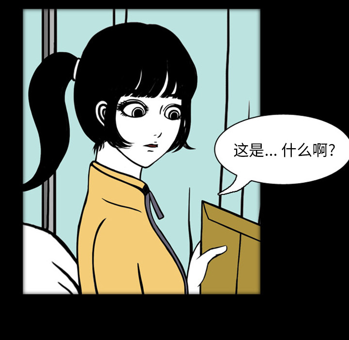 梦魇[抖漫]韩漫全集-梦魇-第 19 章无删减无遮挡章节图片 