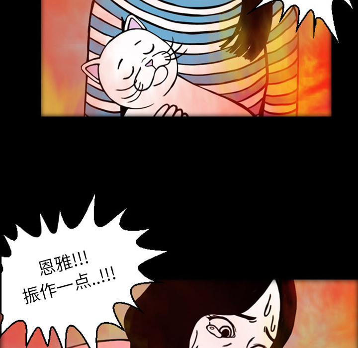 梦魇[抖漫]韩漫全集-梦魇-第 19 章无删减无遮挡章节图片 