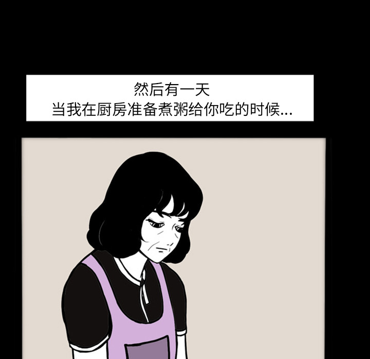 梦魇[抖漫]韩漫全集-梦魇-第 19 章无删减无遮挡章节图片 