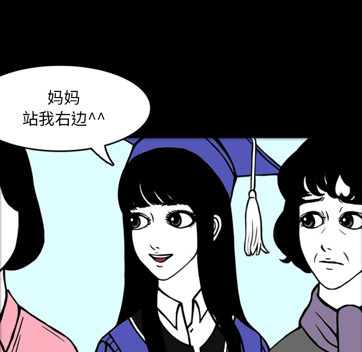 梦魇[抖漫]韩漫全集-梦魇-第 19 章无删减无遮挡章节图片 