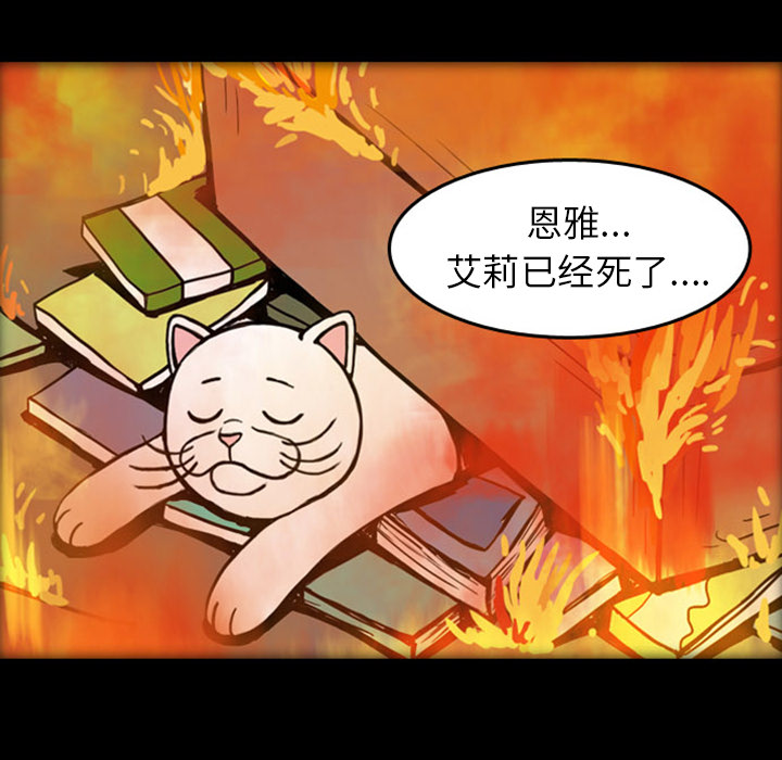 梦魇[抖漫]韩漫全集-梦魇-第 19 章无删减无遮挡章节图片 