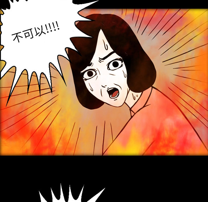 梦魇[抖漫]韩漫全集-梦魇-第 19 章无删减无遮挡章节图片 