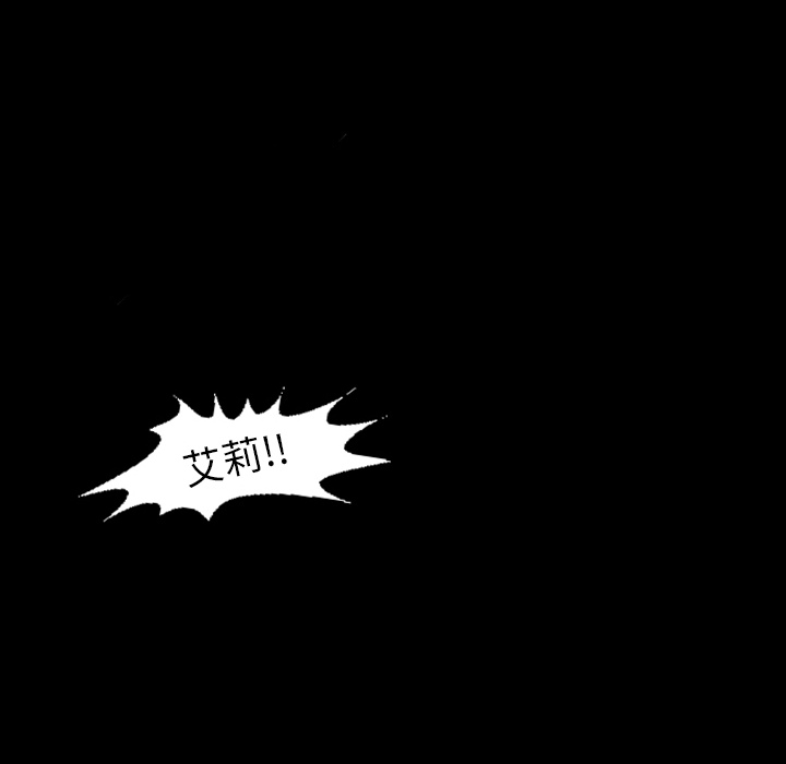 梦魇[抖漫]韩漫全集-梦魇-第 19 章无删减无遮挡章节图片 