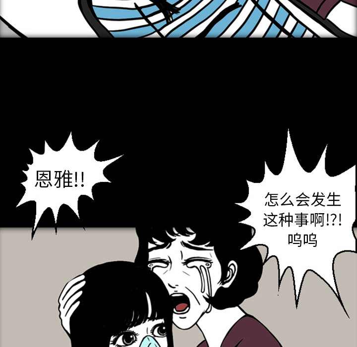 梦魇[抖漫]韩漫全集-梦魇-第 19 章无删减无遮挡章节图片 