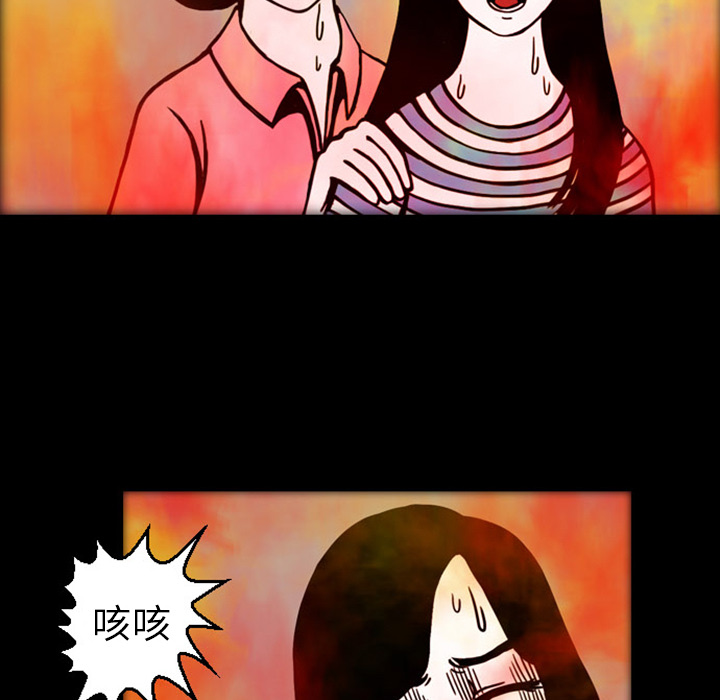 梦魇[抖漫]韩漫全集-梦魇-第 19 章无删减无遮挡章节图片 