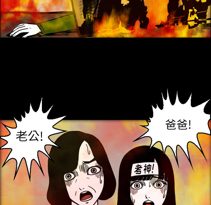 梦魇[抖漫]韩漫全集-梦魇-第 19 章无删减无遮挡章节图片 