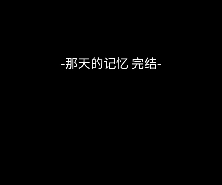 梦魇[抖漫]韩漫全集-梦魇-第 19 章无删减无遮挡章节图片 