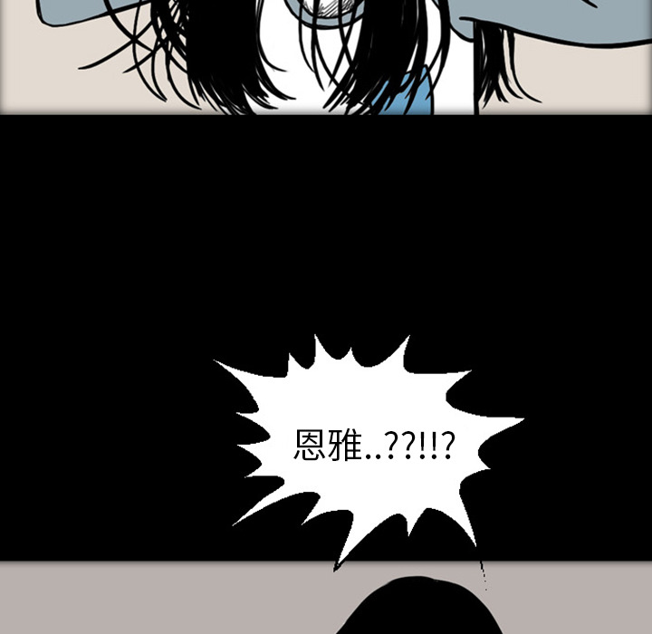 梦魇[抖漫]韩漫全集-梦魇-第 19 章无删减无遮挡章节图片 