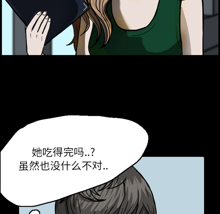 梦魇[抖漫]韩漫全集-梦魇-第 20 章无删减无遮挡章节图片 