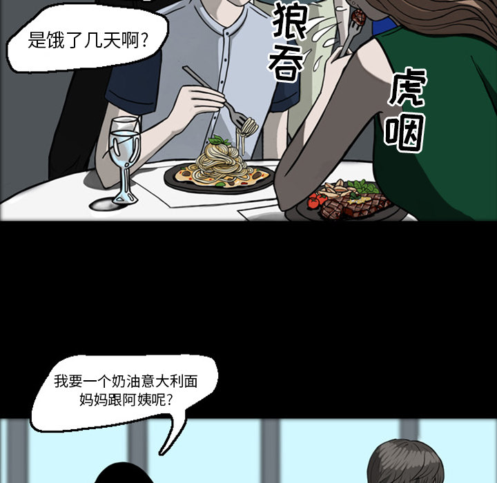 梦魇[抖漫]韩漫全集-梦魇-第 20 章无删减无遮挡章节图片 