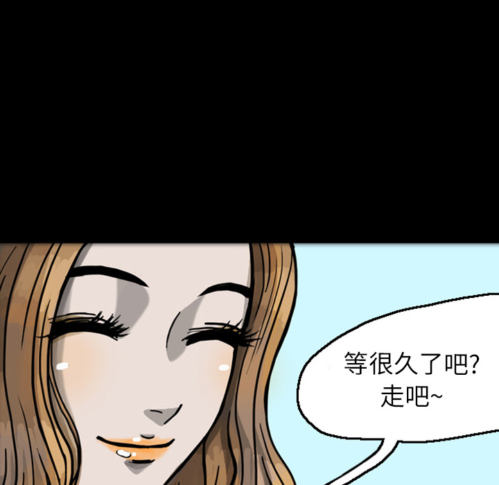 梦魇[抖漫]韩漫全集-梦魇-第 20 章无删减无遮挡章节图片 