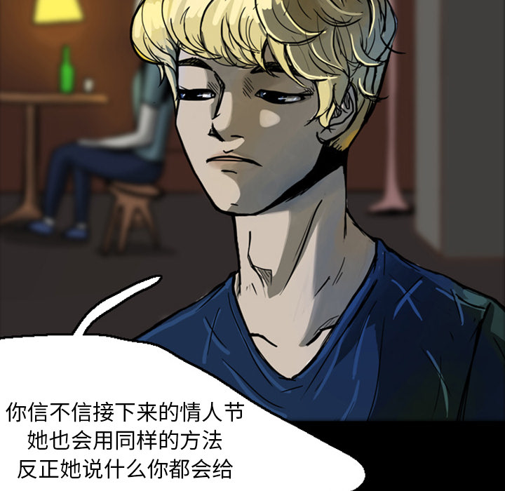 梦魇[抖漫]韩漫全集-梦魇-第 20 章无删减无遮挡章节图片 