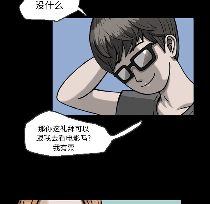 梦魇[抖漫]韩漫全集-梦魇-第 20 章无删减无遮挡章节图片 