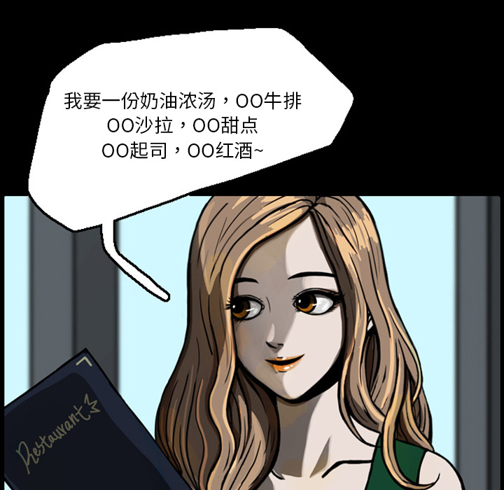 梦魇[抖漫]韩漫全集-梦魇-第 20 章无删减无遮挡章节图片 