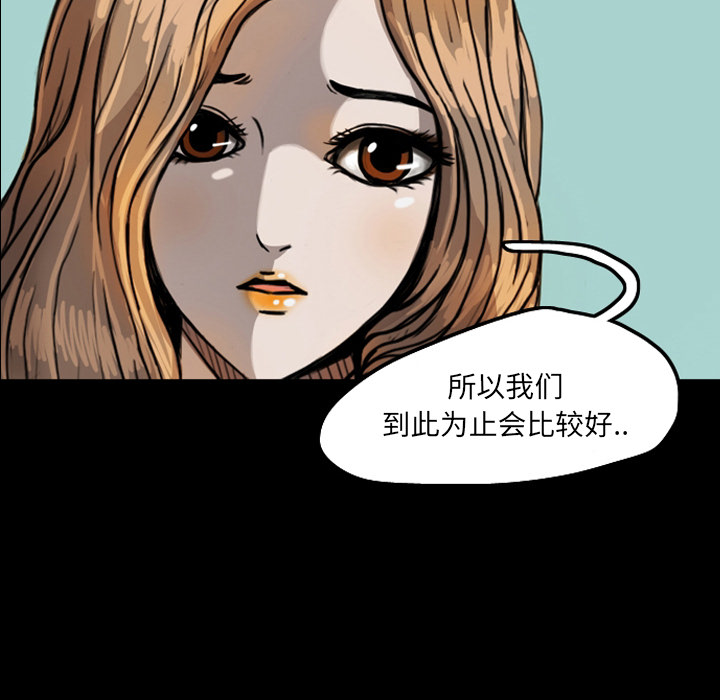梦魇[抖漫]韩漫全集-梦魇-第 20 章无删减无遮挡章节图片 