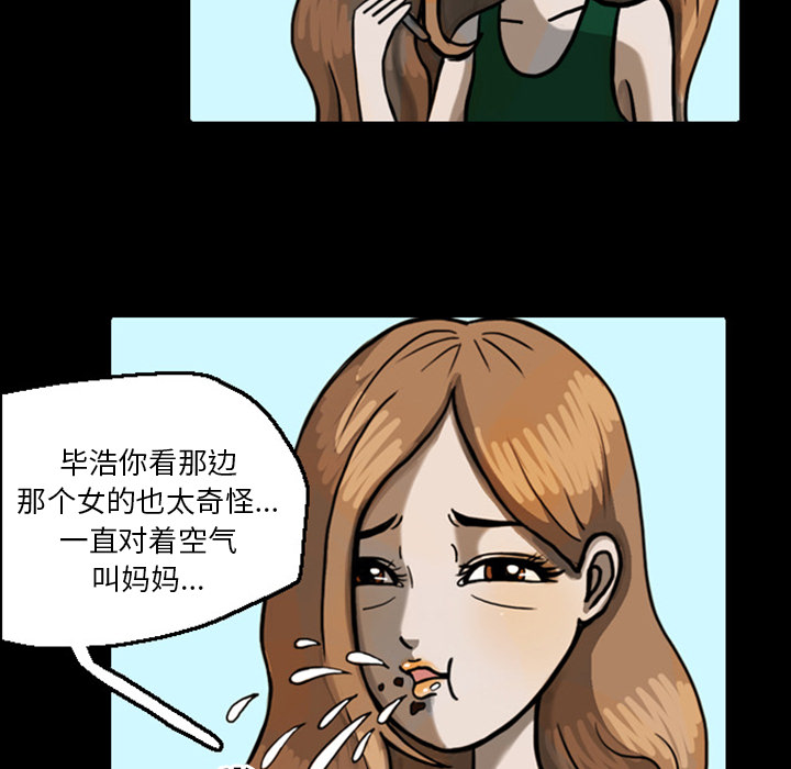 梦魇[抖漫]韩漫全集-梦魇-第 20 章无删减无遮挡章节图片 