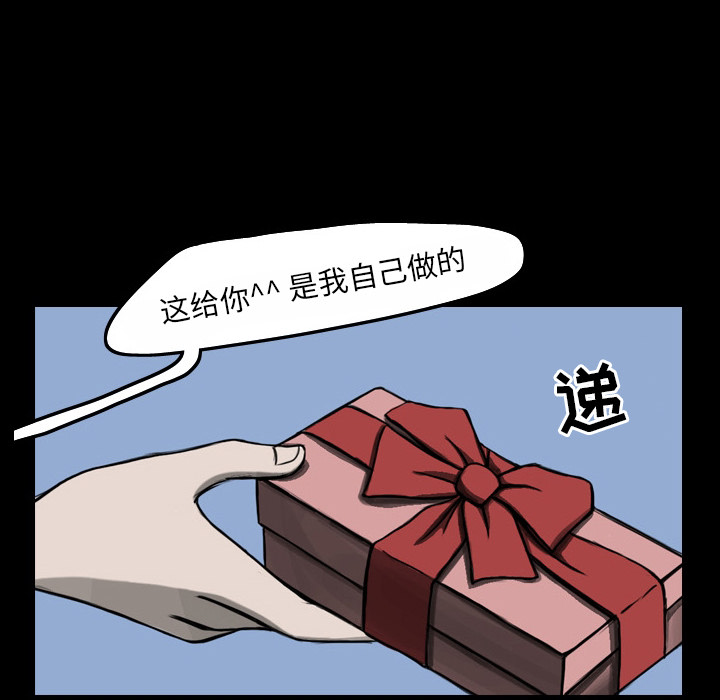 梦魇[抖漫]韩漫全集-梦魇-第 20 章无删减无遮挡章节图片 