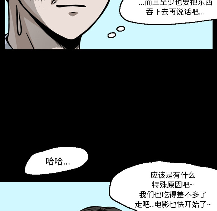梦魇[抖漫]韩漫全集-梦魇-第 20 章无删减无遮挡章节图片 