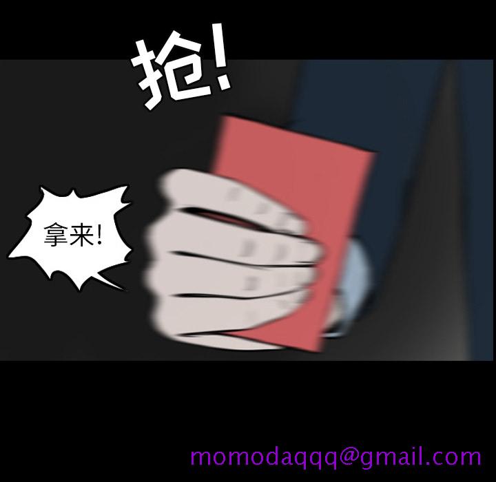 梦魇[抖漫]韩漫全集-梦魇-第 20 章无删减无遮挡章节图片 