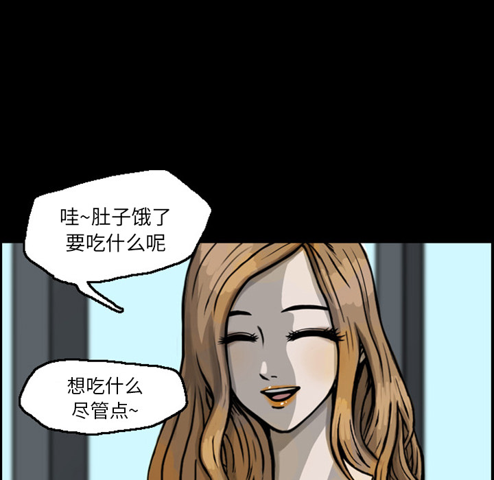 梦魇[抖漫]韩漫全集-梦魇-第 20 章无删减无遮挡章节图片 