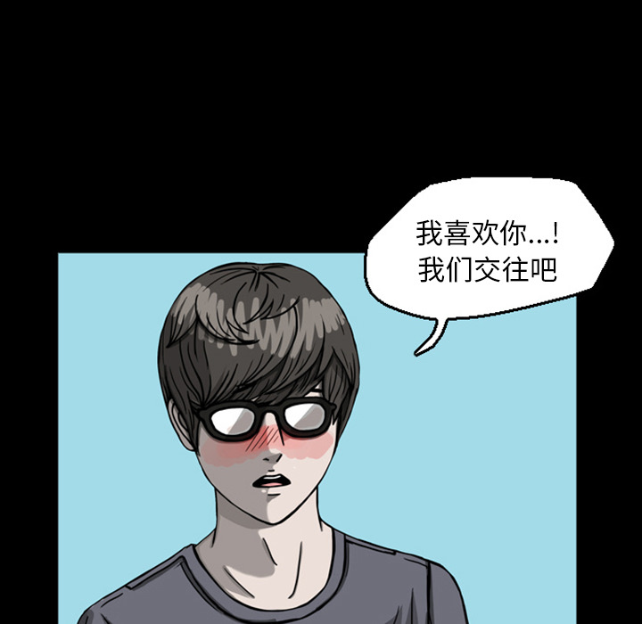 梦魇[抖漫]韩漫全集-梦魇-第 20 章无删减无遮挡章节图片 